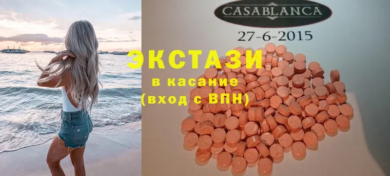 где можно купить наркотик  Биробиджан  Ecstasy 99% 