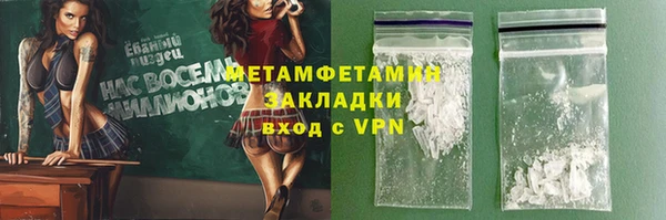 MDMA Вяземский