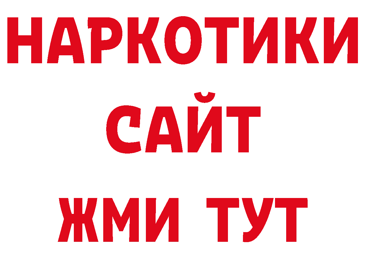 Дистиллят ТГК гашишное масло как зайти мориарти гидра Биробиджан