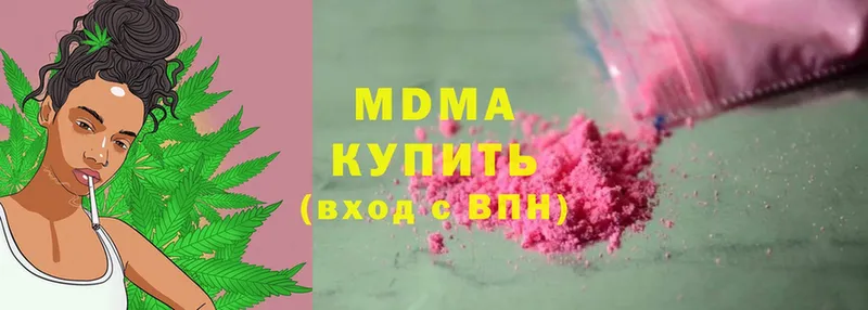 MDMA молли  hydra зеркало  Биробиджан 